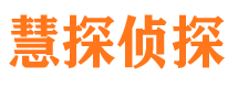 新余外遇调查取证